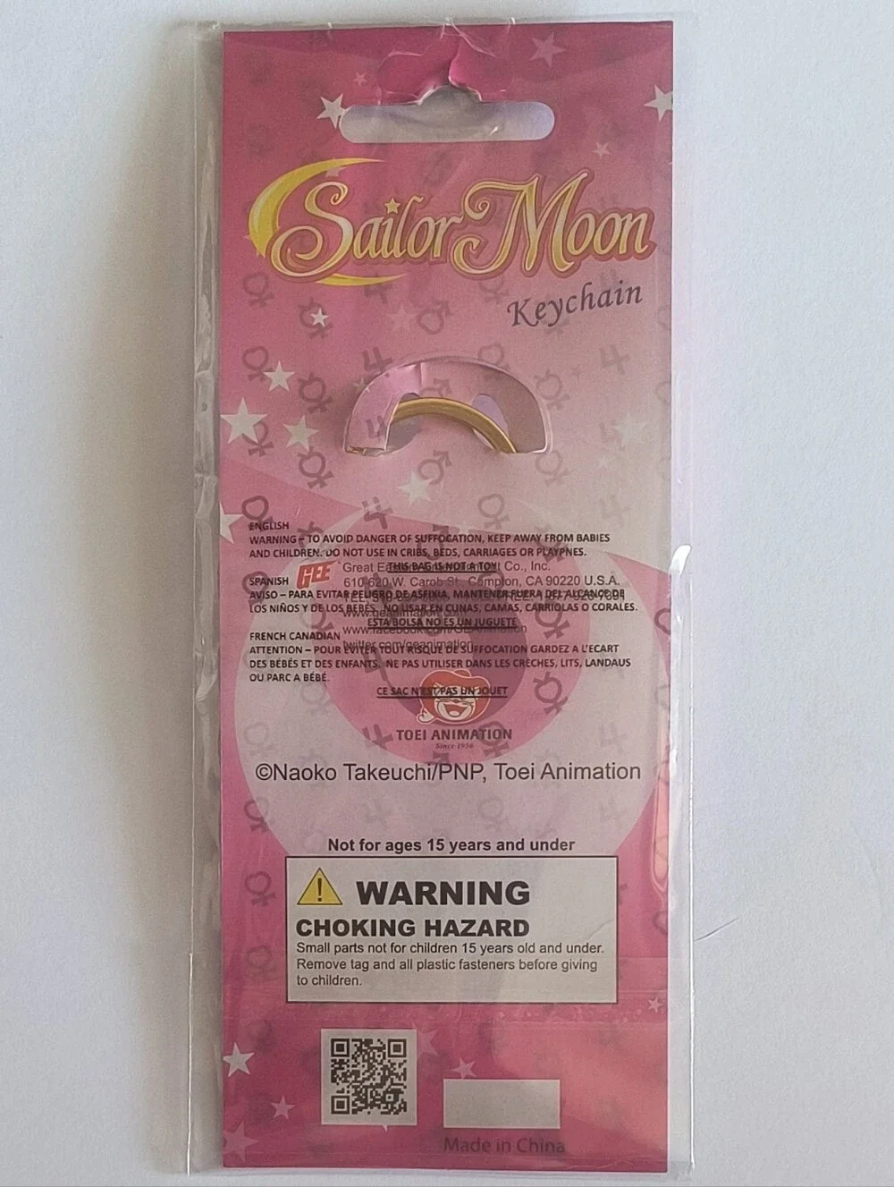 Sailor Moon Sailor Jupiter Heart Charm Keychain